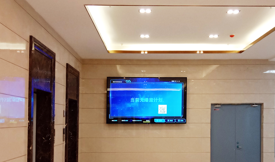 設(shè)計(jì)院壁掛廣告機(jī)案例