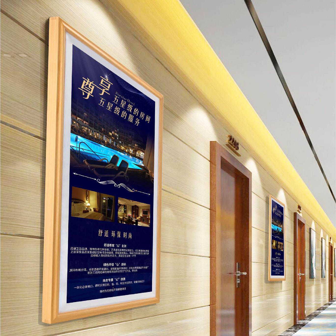 畫(huà)框廣告機案例